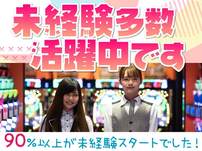 株式会社ゼロン東日本(デルパラ9東浅川店/派遣先)のアルバイト・バイト求人情報-02