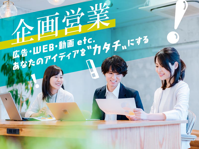 株式会社シンカ・コミュニケーションズの求人・転職情報