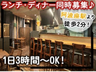 料理とお酒 氣らくのアルバイト・バイト求人情報-01