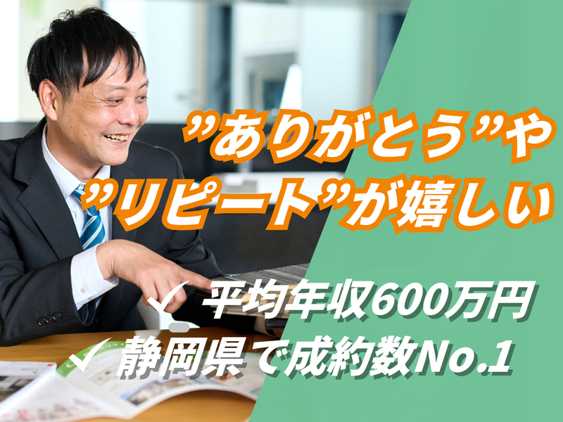 株式会社テンイチの求人・転職情報