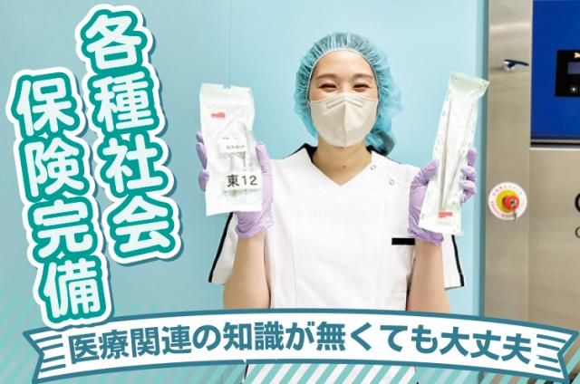 ワタキューセイモア株式会社の求人・転職情報