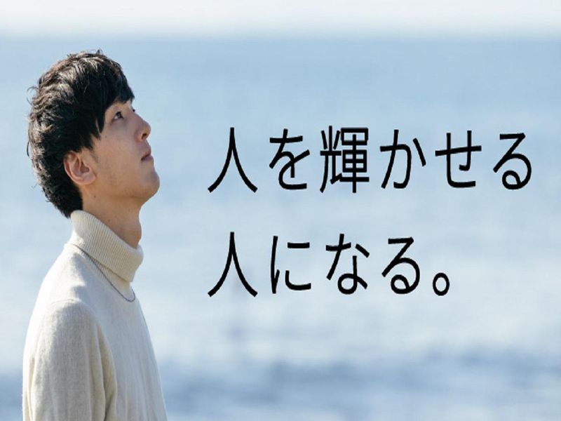 【対面開催】障害児・障害者への1日支援員体験