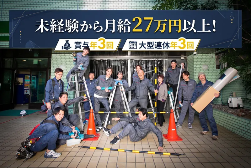 株式会社T-artのアルバイト・バイト求人情報