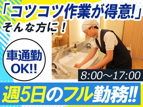 株式会社ヤマシタのアルバイト・バイト求人情報-16