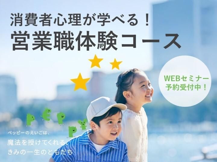 アイトップス株式会社