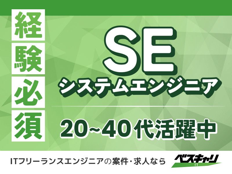 株式会社コプロテクノロジーの求人・転職情報