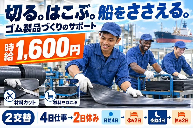 古河電工ビジネス&ライフサポート株式会社 平塚事業所のアルバイト・バイト求人情報