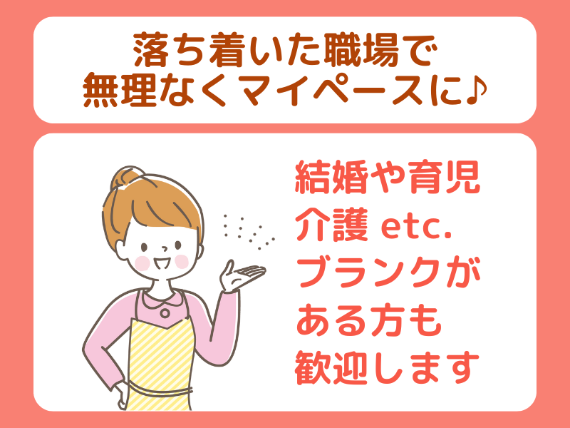 有限会社木原商会　西尾営業所のアルバイト・バイト求人情報-02
