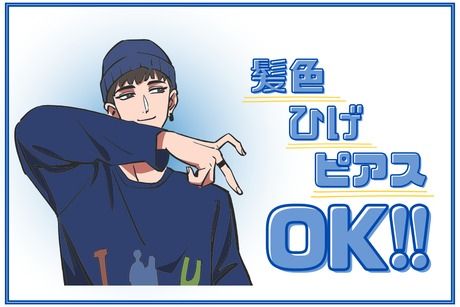 株式会社ヒューマンアイズの求人・転職情報