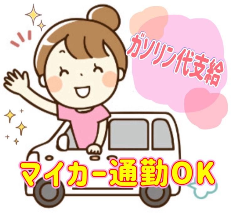 株式会社ナンワの求人情報