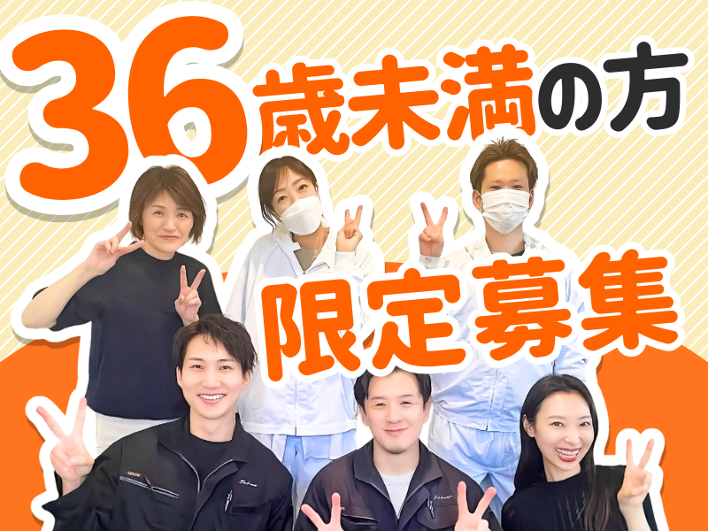 株式会社東和食品の求人・転職情報
