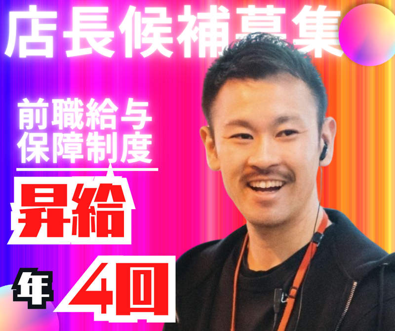 株式会社HICの求人・転職情報