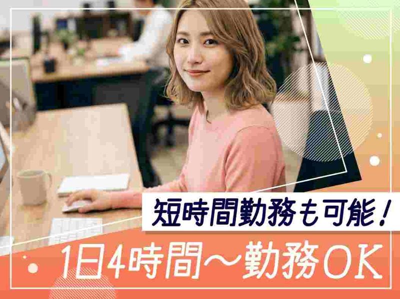 トランスコスモス株式会社の求人・転職情報