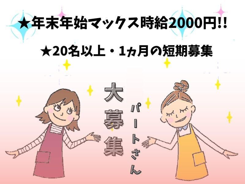 株式会社ファッション・コ・ラボ