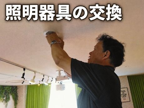 株式会社ジャパンフードサービスの求人・転職情報