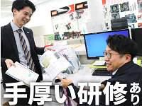 株式会社モリマツ　四日市営業所のアルバイト・バイト求人情報-04