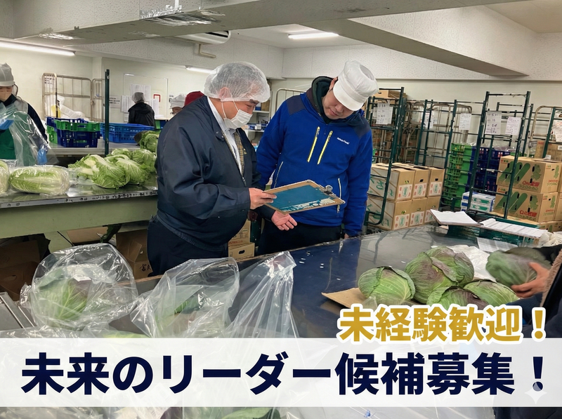 株式会社RAG東京の求人・転職情報