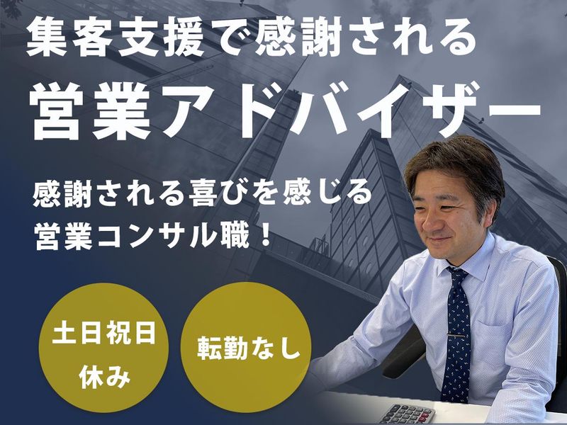 株式会社ＫＩＲＥＩ　ｐｒｏｄｕｃｅの求人・転職情報