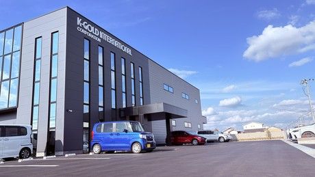 株式会社K-GOLDインターナショナルの求人・転職情報