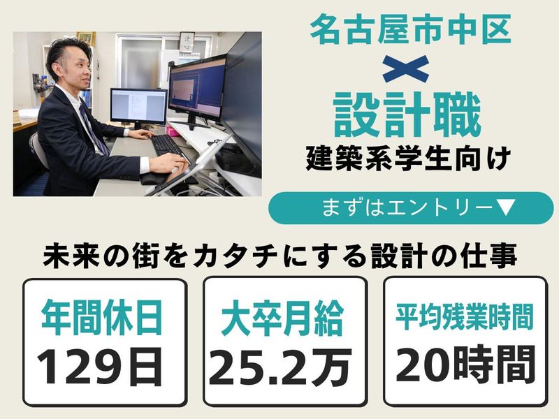 株式会社杉本組