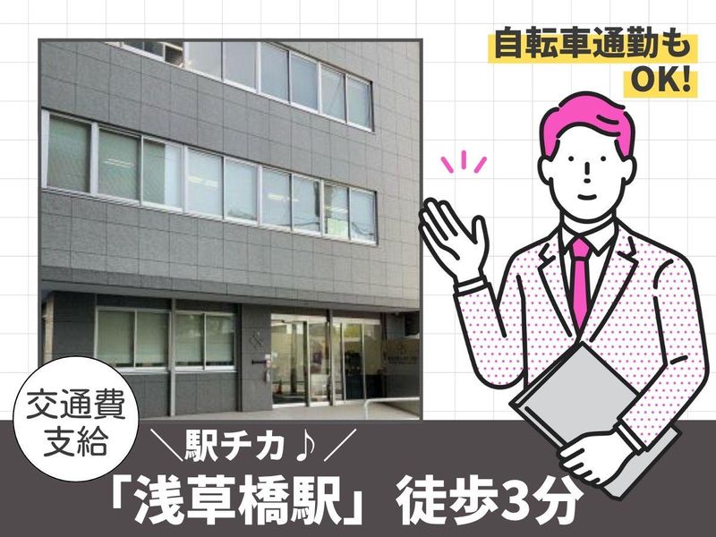 株式会社シルバー商会のアルバイト・バイト求人情報-05