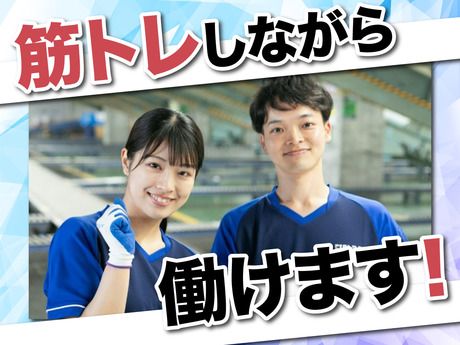 SGフィルダー株式会社 東京中継エリア　/W23996-006