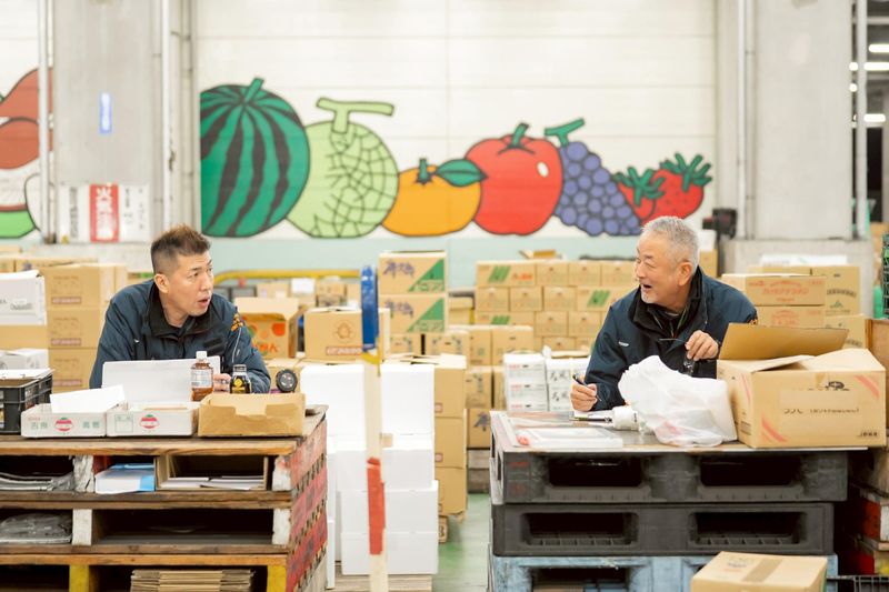 有限会社丸山商店