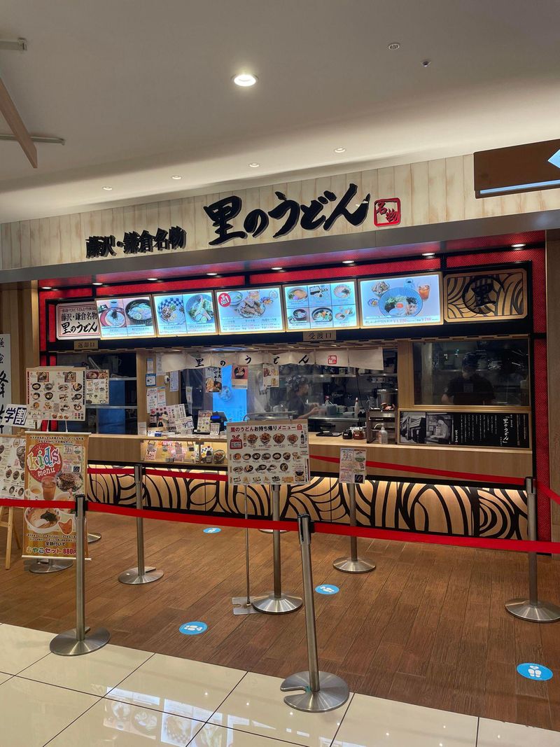 里のうどんテラスモール湘南店のアルバイト・バイト求人情報-02