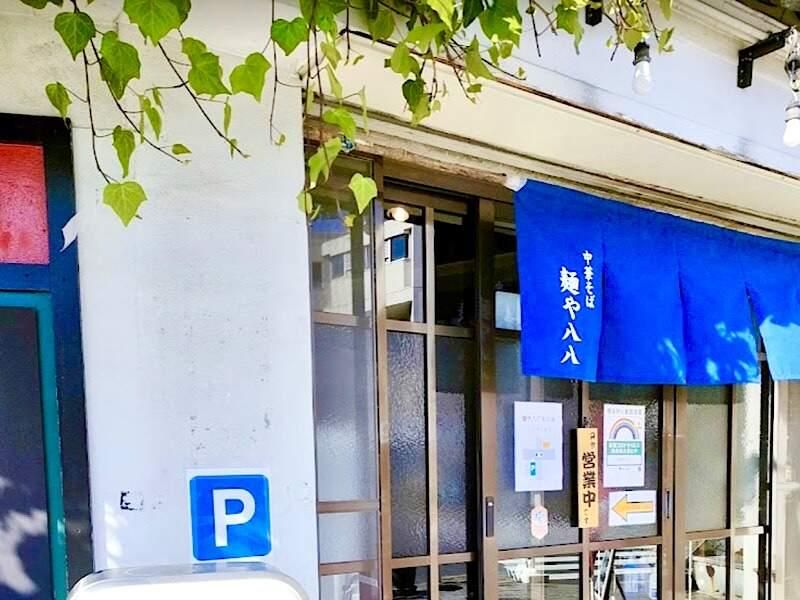 麺や八八のアルバイト・バイト求人情報-01