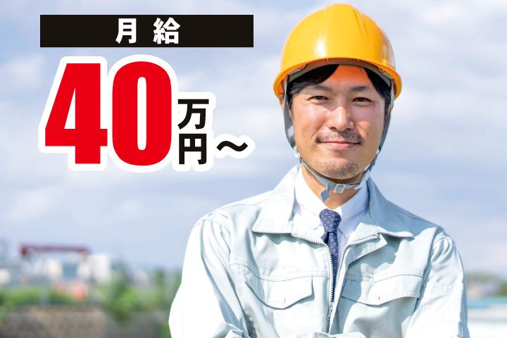 有限会社ヒロ興業の求人・転職情報