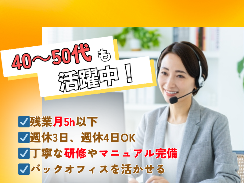 フルスタック株式会社の求人・転職情報