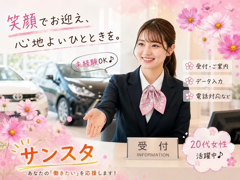 山陽鋳機工業株式会社のアルバイト・バイト求人情報-50