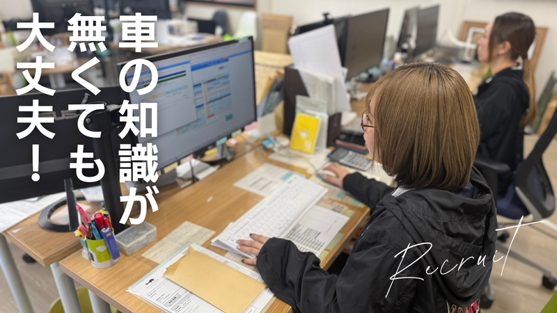 株式会社日新インターナショナルのアルバイト・バイト求人情報-02