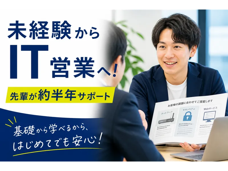 株式会社ＧＭＴの求人・転職情報