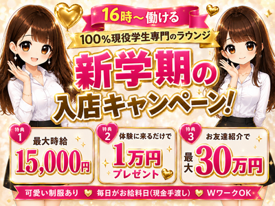 東京都の11月24日単発 アルバイトの求人情報｜Indeed（インディード）