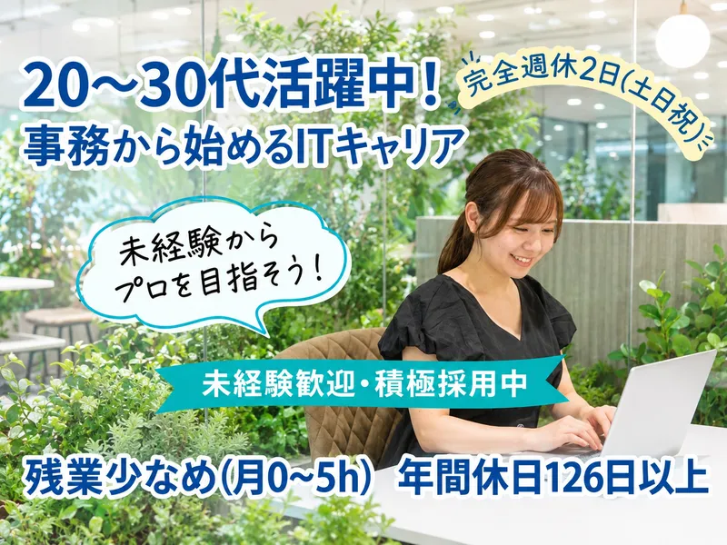 株式会社Ｖｕｅｔｅｃｈの求人・転職情報