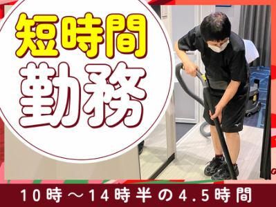 JR東日本ホテルメッツ 船橋のアルバイト・バイト求人情報-02