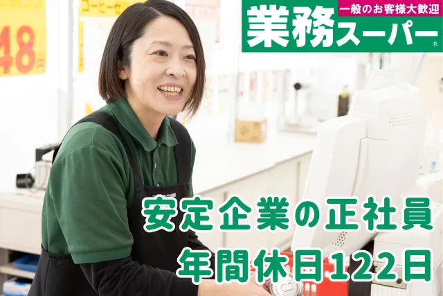 ㈱カワサキの求人・転職情報