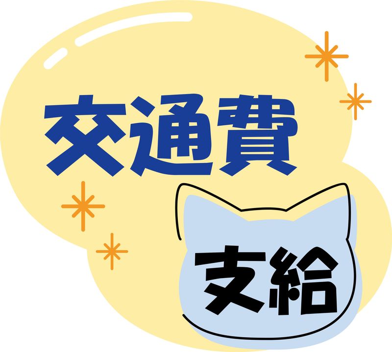 アルファスタッフ株式会社の派遣求人情報