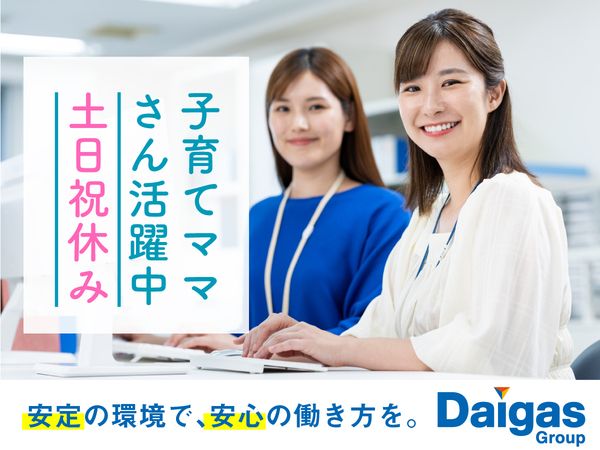 関西ビジネスインフォメーション株式会社の求人・転職情報