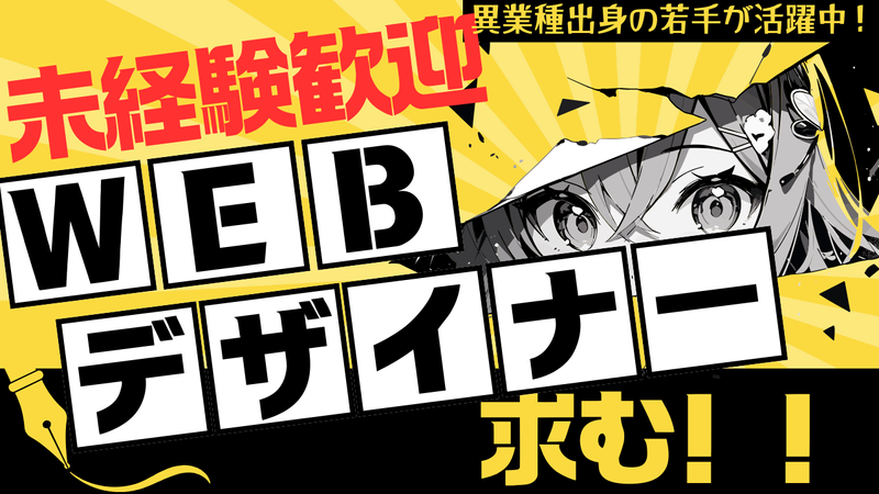 株式会社ＧｅｅＳの求人・転職情報