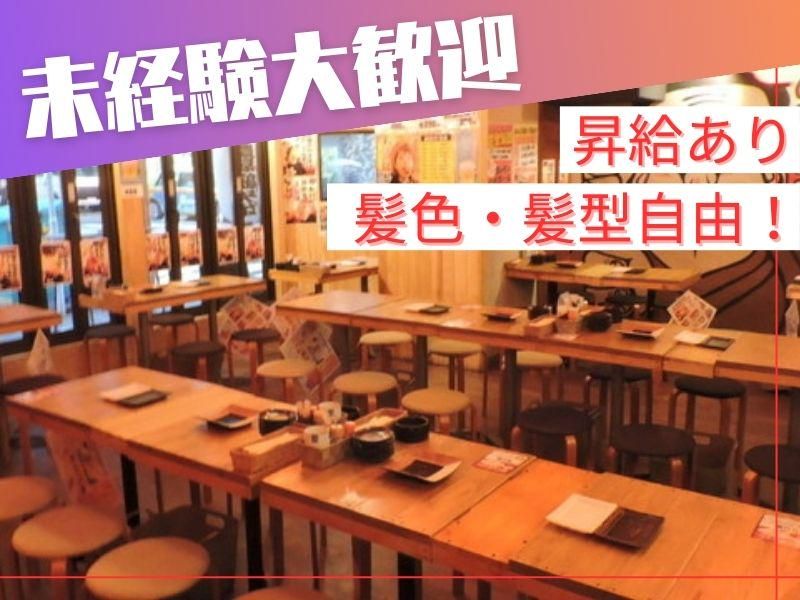 大衆酒場 酒場五郎のアルバイト・バイト求人情報-12