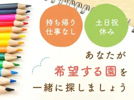 株式会社ヒューマンライン九州のアルバイト・バイト求人情報-23