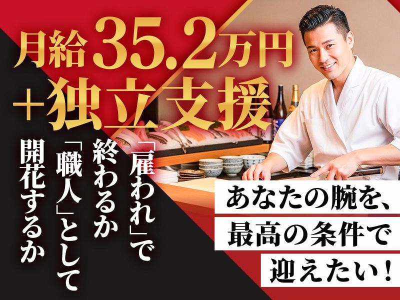 株式会社大商物産の求人・転職情報