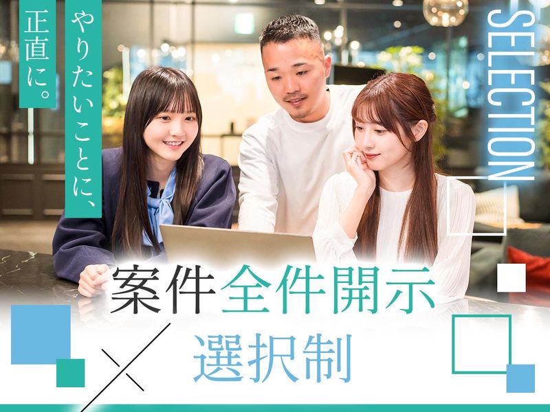 クラリファイ株式会社　大阪支社のアルバイト・バイト求人情報-05