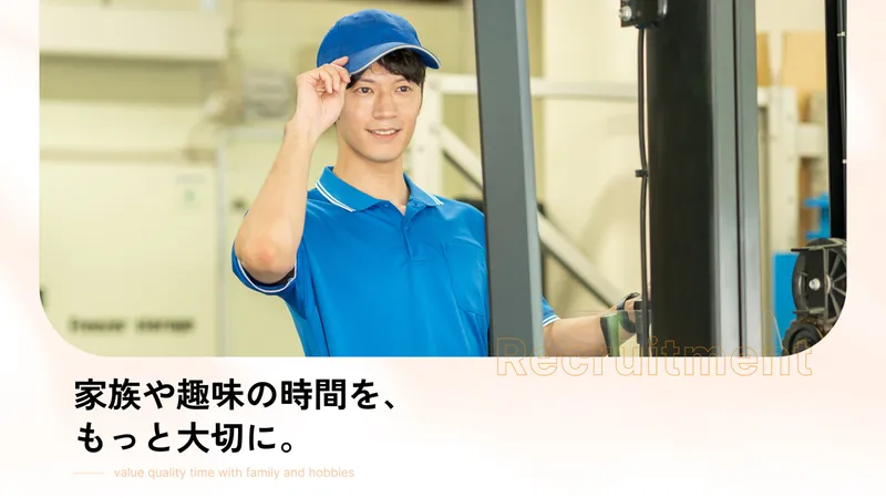 丸叶食品有限会社の求人・転職情報