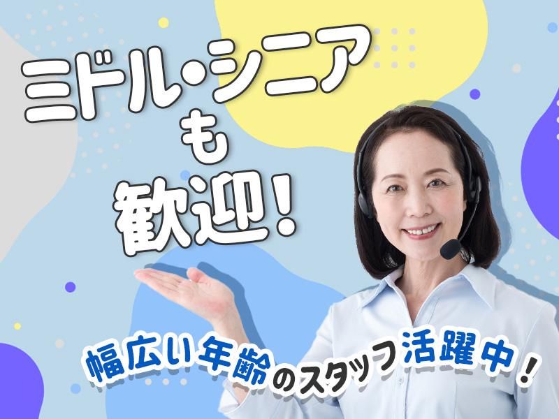 TETRAPOT株式会社のアルバイト・バイト求人情報-02