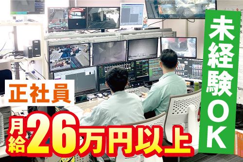 有限会社 廣嶋建材店の求人・転職情報