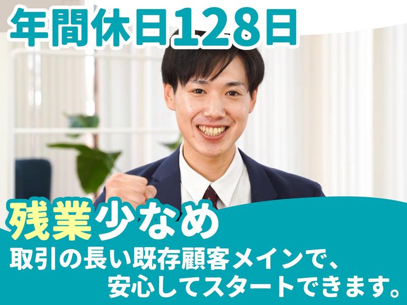 株式会社鈴弥洋行の求人・転職情報