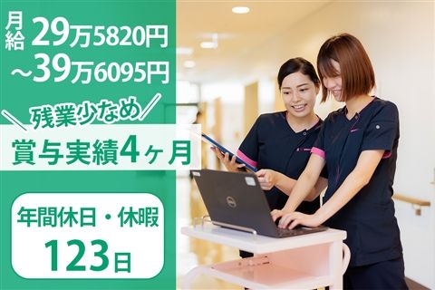 一般財団法人京都地域医療学際研究所の求人・転職情報
